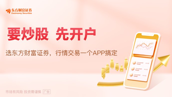知情人士回应“A股未盈利企业无法上市”