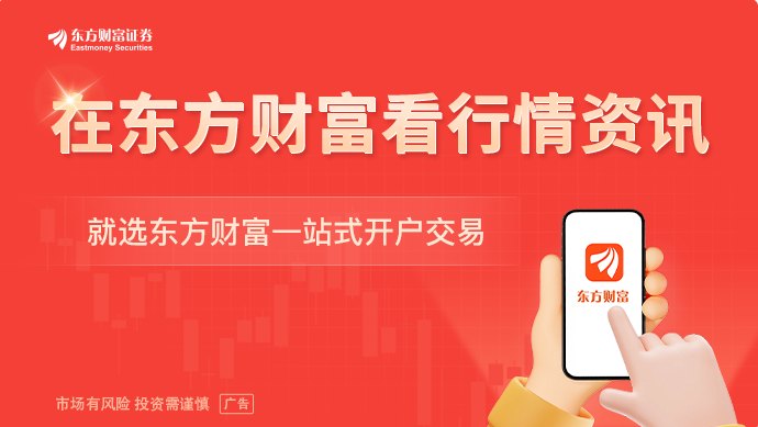 七部门：形成智能消费等十万亿级市场