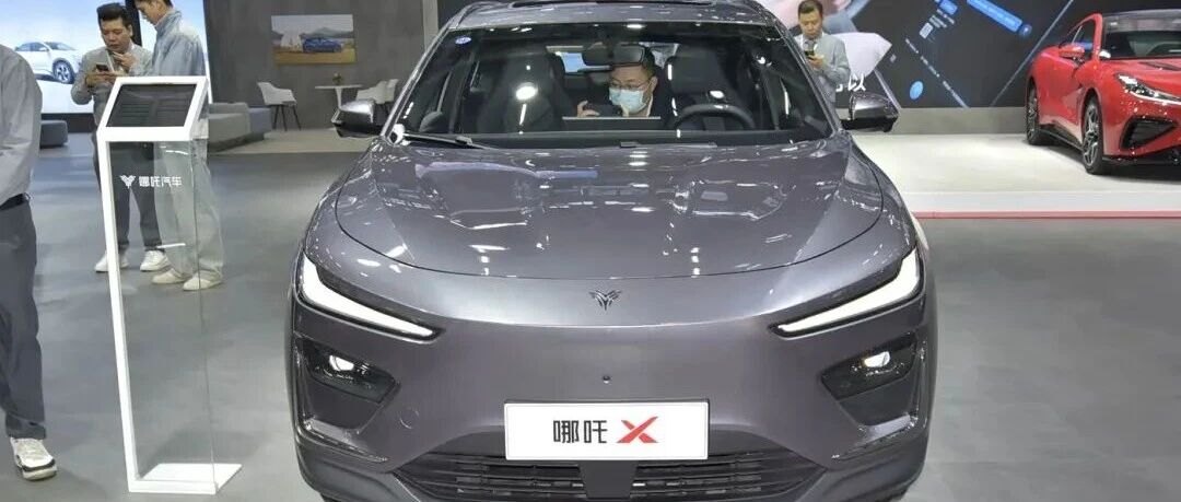 真“神话”!太乙圣莲“复活”哪吒汽车