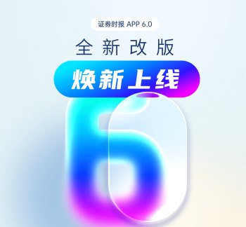 以金融创新支撑服务业高质量发展