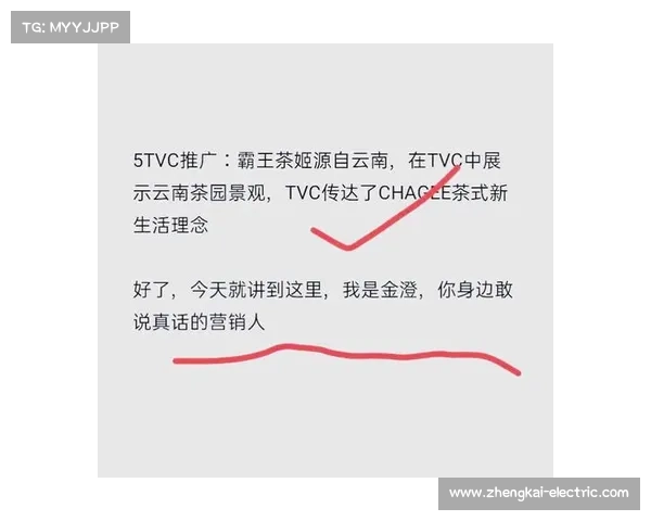 探索52奶茶领潮流背后的独特秘诀与品牌战略解析 探索52奶茶领潮流背后的独特秘诀与品牌战略解析