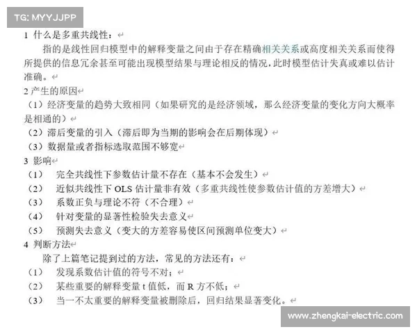 冻伤机制对魔兽世界战斗策略的五大核心影响与应对技巧解析 冻伤机制对魔兽世界战斗策略的五大核心影响与应对技巧解析