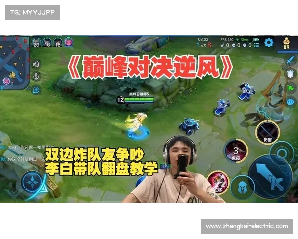 如何根据游戏局势变化灵活调整蝎子打野策略提升胜率 如何根据游戏局势变化灵活调整蝎子打野策略提升胜率