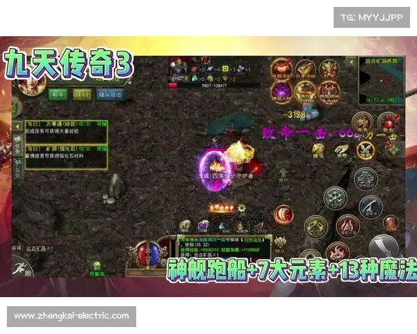 九天手游:攻略新手成为传奇 九天手游:攻略新手成为传奇