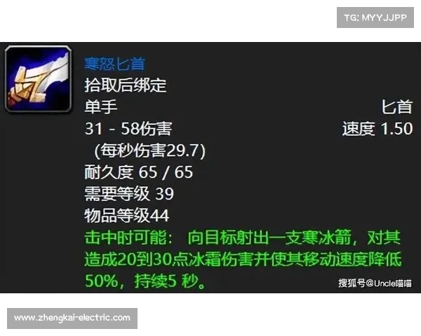 为何前锋胸甲成为魔兽世界中的标志性装备与玩家心中的经典之选 为何前锋胸甲成为魔兽世界中的标志性装备与玩家心中的经典之选