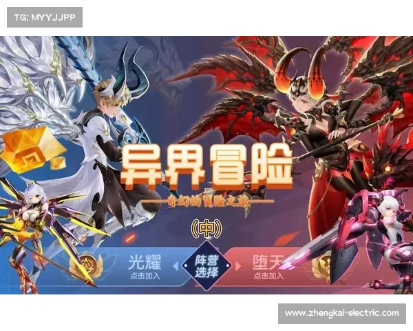 穿越次元之门 揭开异界谜团:探索DNF的奇幻冒险世界 穿越次元之门 揭开异界谜团:探索DNF的奇幻冒险世界