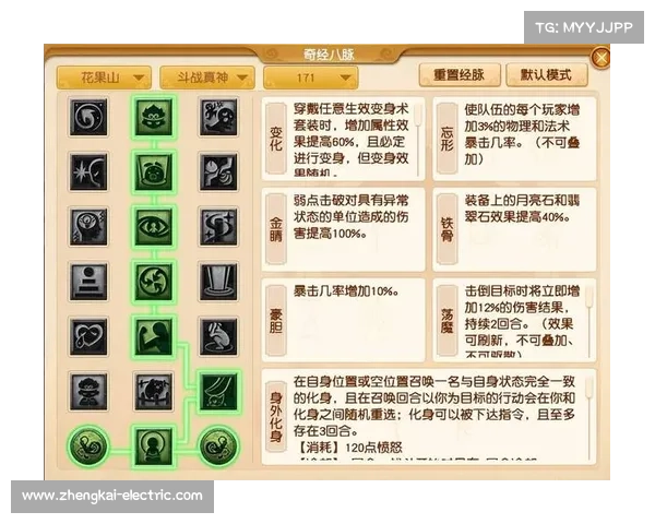 如何根据宝宝属性选择适合的梦幻西游练级地点与策略 如何根据宝宝属性选择适合的梦幻西游练级地点与策略
