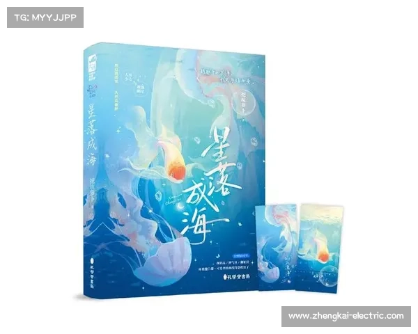 深海之恋:人鱼心语与命运交织的传奇之旅 深海之恋:人鱼心语与命运交织的传奇之旅