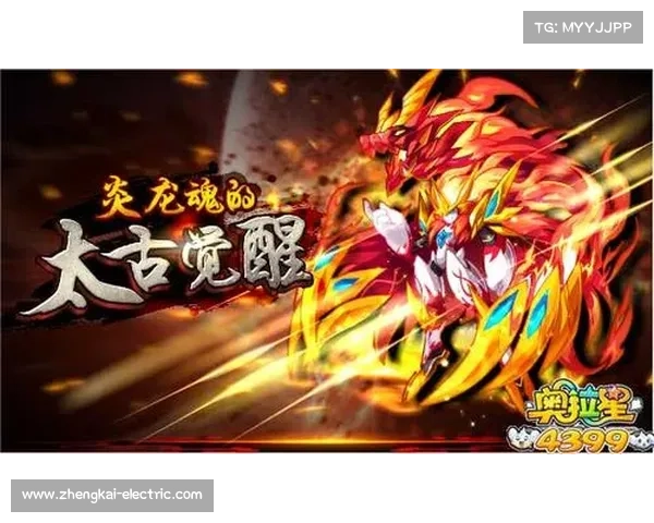 神秘力量:太古龙魂觉醒的传说 神秘力量:太古龙魂觉醒的传说