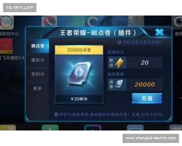 如何通过5000点券软件的合理使用获取更多奖励与福利方法 如何通过5000点券软件的合理使用获取更多奖励与福利方法
