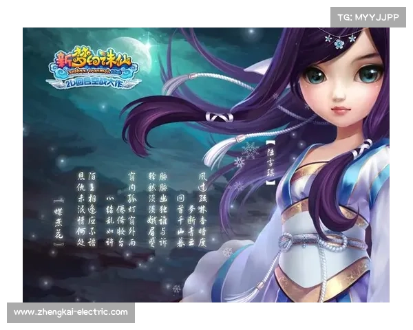 梦幻新诛仙拍照技巧分享教你轻松捕捉游戏中的五个绝美瞬间 梦幻新诛仙拍照技巧分享教你轻松捕捉游戏中的五个绝美瞬间