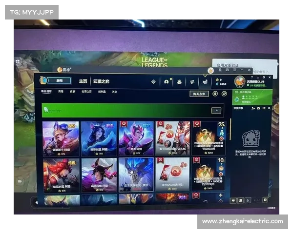 快速提升英雄联盟段位的实用策略与技巧全面指南 快速提升英雄联盟段位的实用策略与技巧全面指南