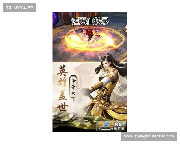 斗战神羊仙真身震撼揭晓上古秘史重现诸天震动