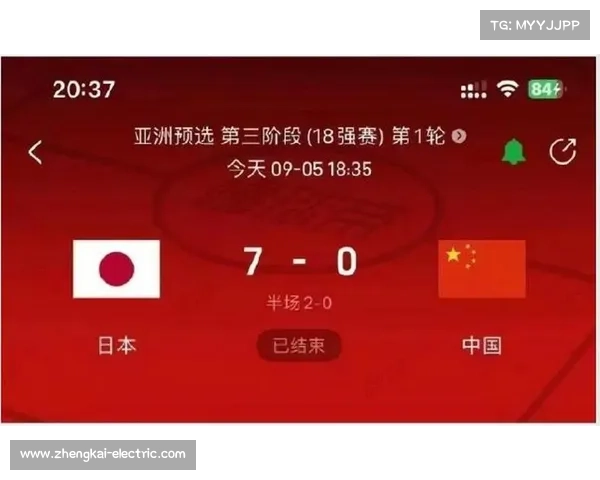 中国国足对阵日本比赛时间及观赛指南全方位详细攻略