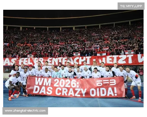 奥地利与荷兰历史交锋回顾及两国足球对抗的演变