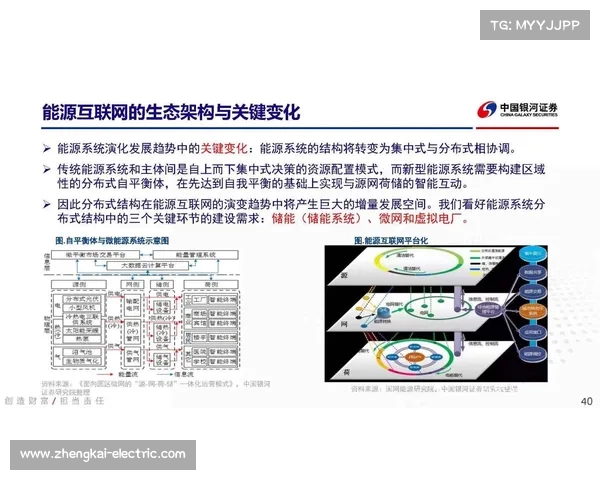 对外投资中国前必备知识详解与策略分析
