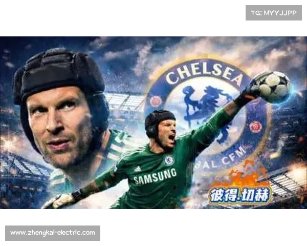 捷克传奇门将彼得切赫的足球生涯与不屈精神揭秘